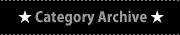 Category Archive