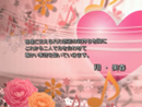 SweetHeart40_s
