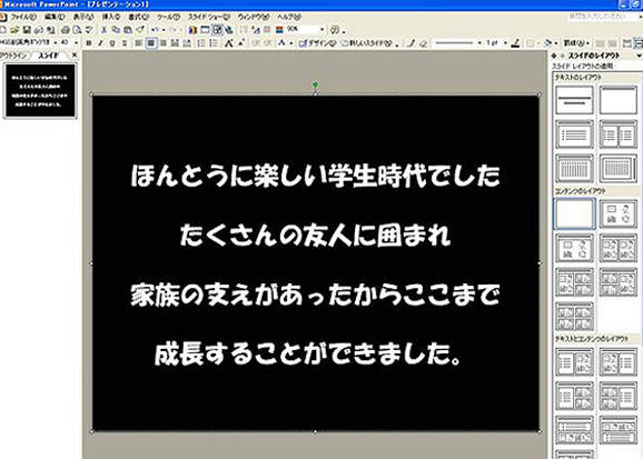 プチテクニック集