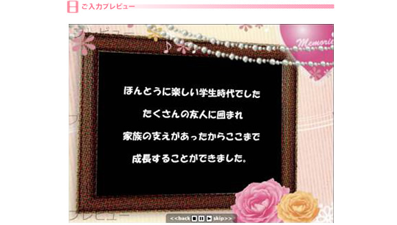 プチテクニック集