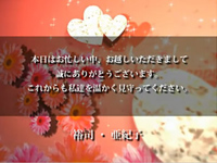 scene8