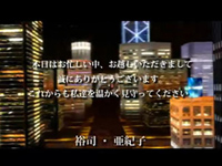 scene8
