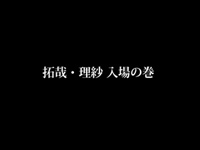 scene8