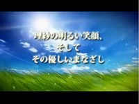 scene6