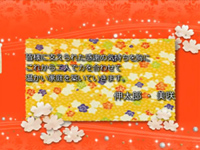 scene8