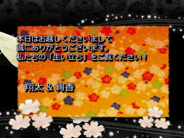 Japonism 40 （ジャポニズム40）
