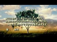 scene8