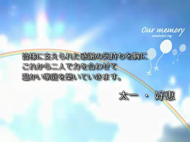 SKY 40(スカイ40)