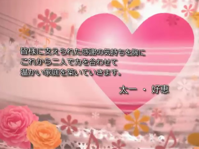 SweetHeart 40（スウィートハート40）
