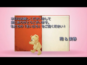 scene2