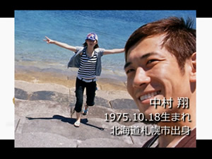 scene3