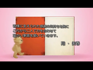 scene8