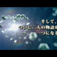 Aqua オープニングムービー