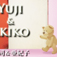 TeddyHeart 26 エンドロール