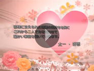 SweetHeart 40