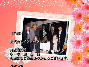 人気No1 エンドロールビデオ